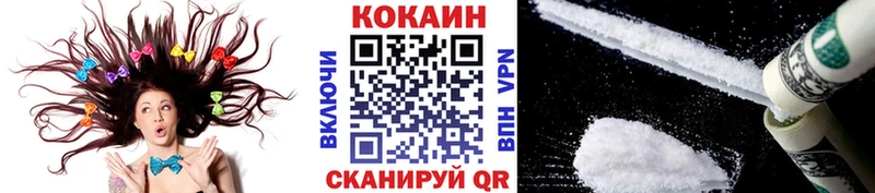 Cocaine Fish Scale  Кондопога 