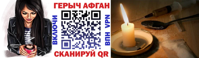 площадка какой сайт  omg   Кондопога  даркнет сайт  ГЕРОИН Афган 