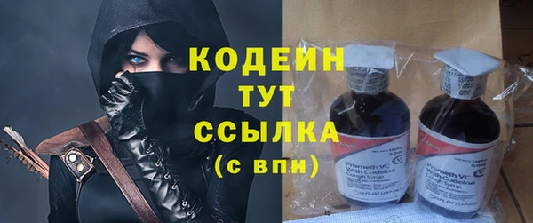 наркотики Богородицк