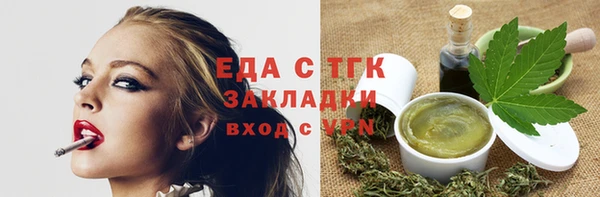 наркотики Богородицк