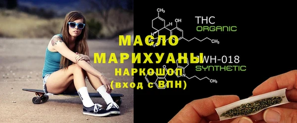 наркотики Богородицк