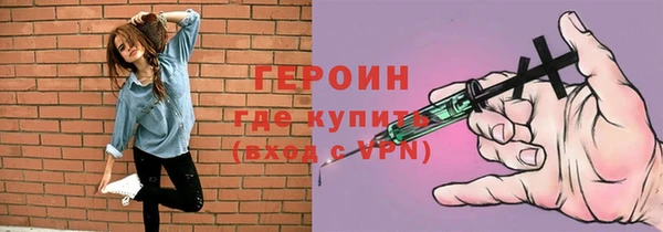 наркотики Богородицк