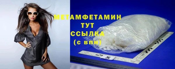 наркотики Богородицк