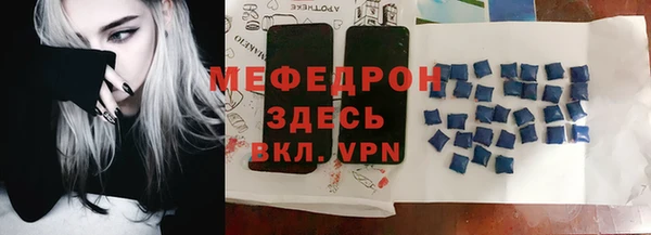 а пвп мука Богданович