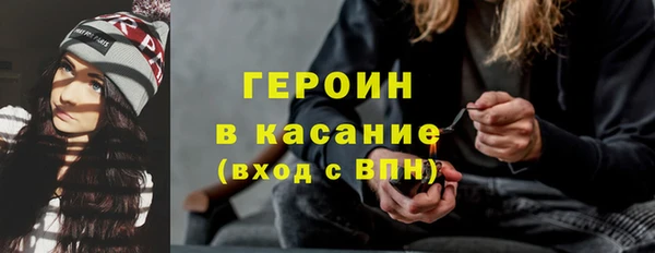 наркотики Богородицк