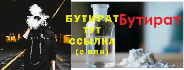 наркотики Богородицк