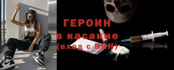 наркотики Богородицк