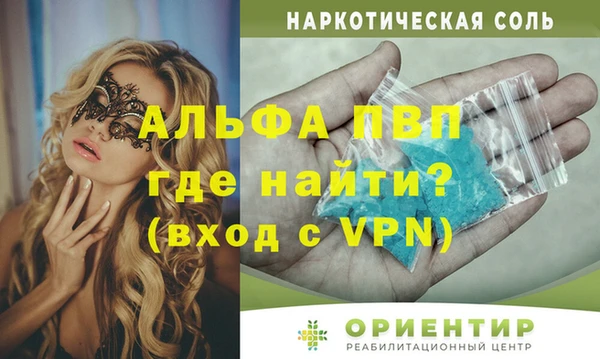 а пвп мука Богданович