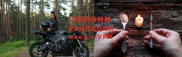 mdpv Богородск