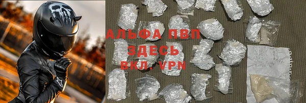 трава Белоозёрский