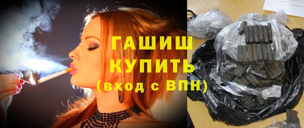 наркотики Богородицк