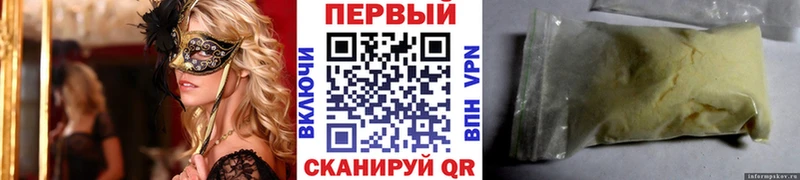 МЕТАМФЕТАМИН Декстрометамфетамин 99.9%  Кондопога 