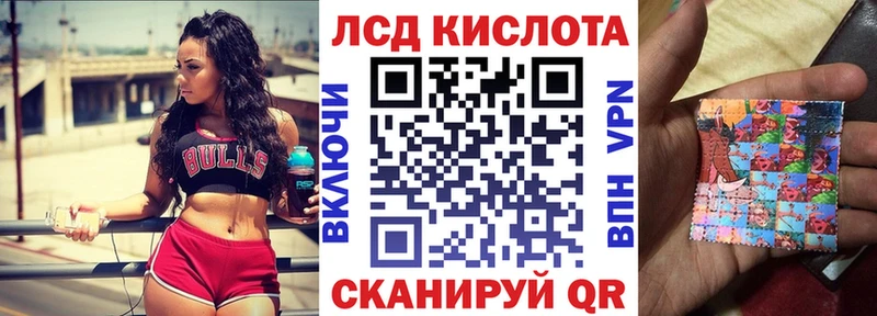 Наркотические марки 1,8мг  гидра ссылки  Кондопога  купить  