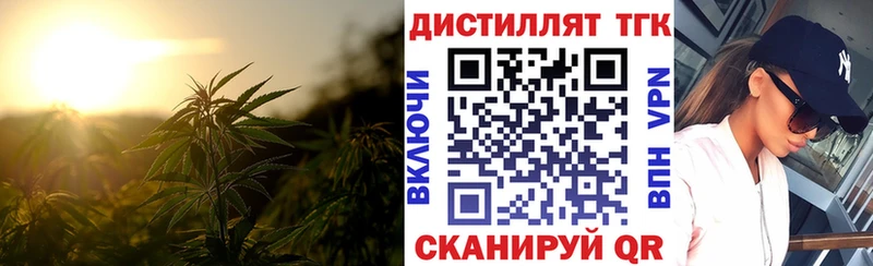 Дистиллят ТГК THC oil Кондопога